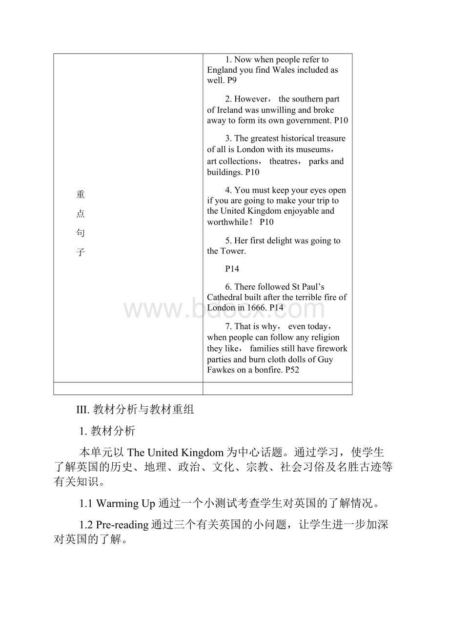 Unit 2 The United Kingdom 教学设计3.docx_第3页