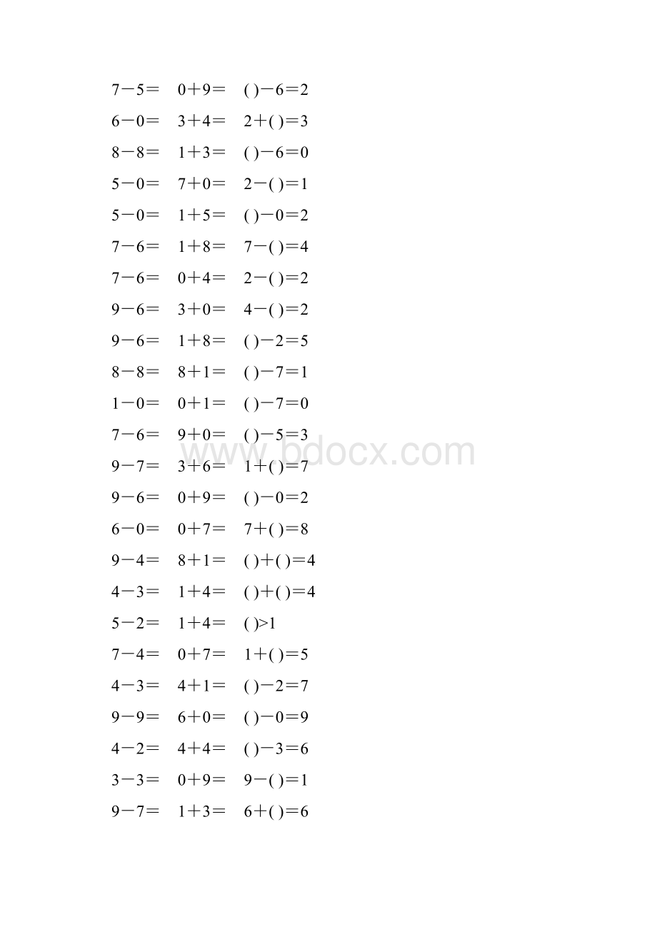 一年级数学上册10以内的加减法练习卡6.docx_第2页