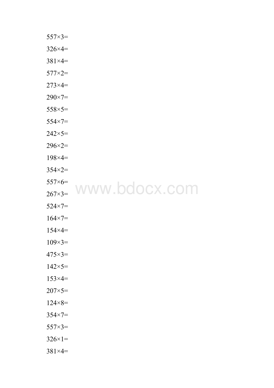 三位数乘一位数竖式Word格式文档下载.docx_第2页