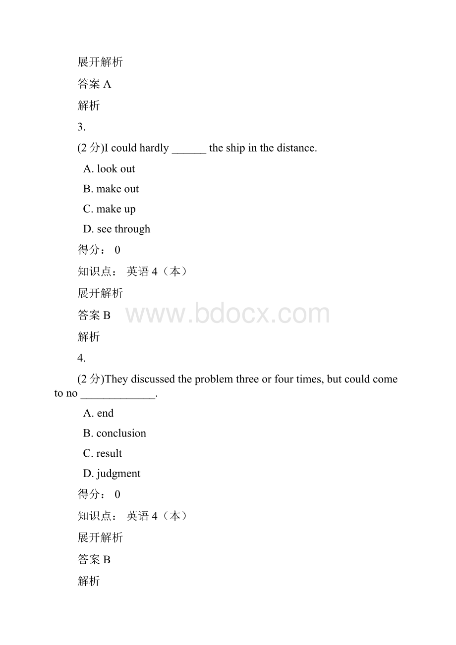 英语理试题及答案.docx_第2页