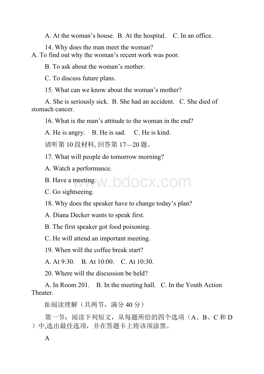 学年宁夏青铜峡一中高二下学期期中考试英语试题 Word版+听力.docx_第3页