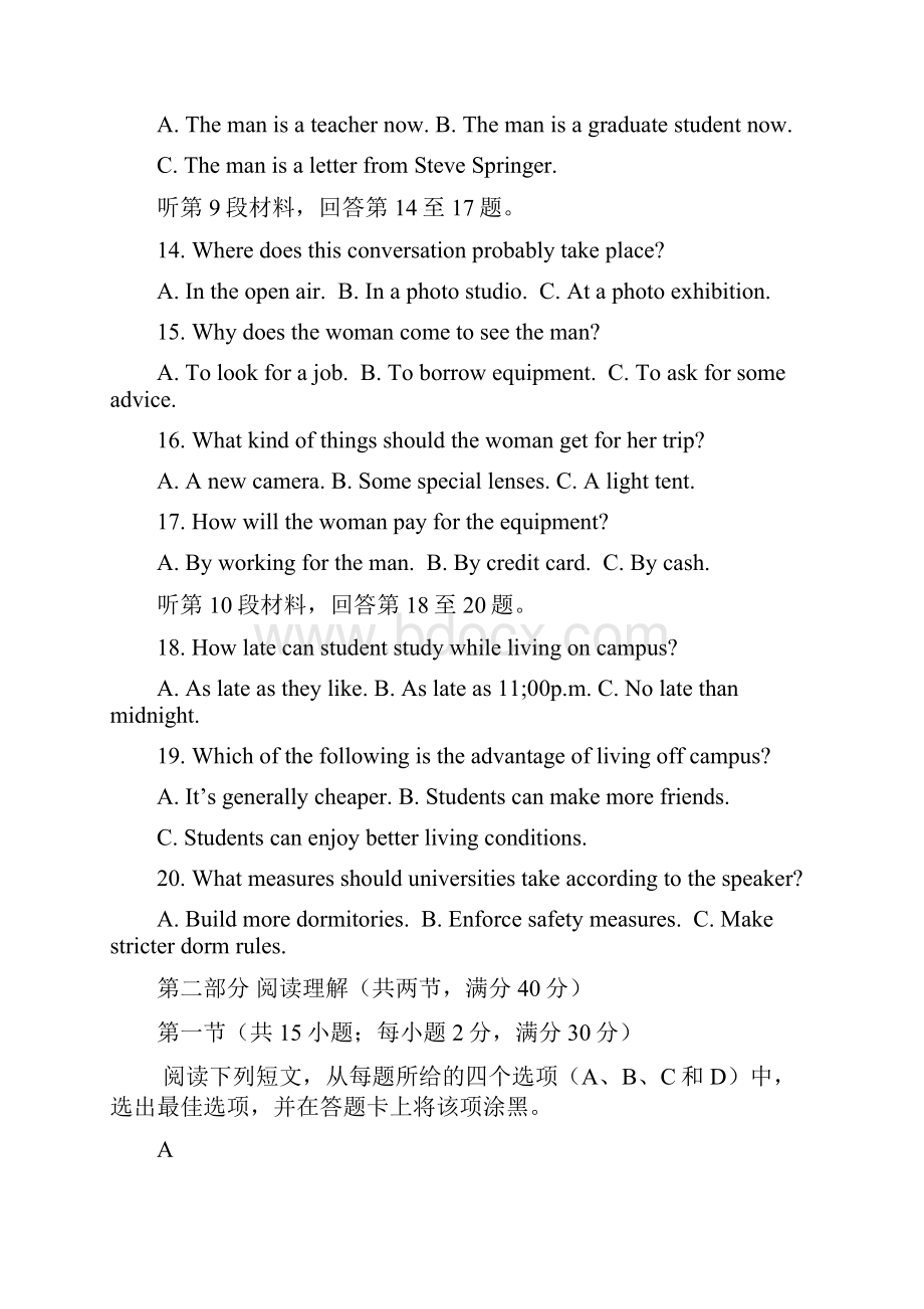 K12学习四川省广元市学年高一英语半期考试试题Word文件下载.docx_第3页