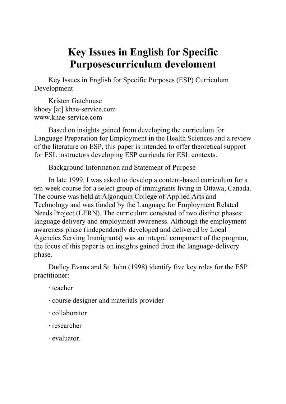 Key Issues in English for Specific Purposescurriculum develoment.docx_第1页