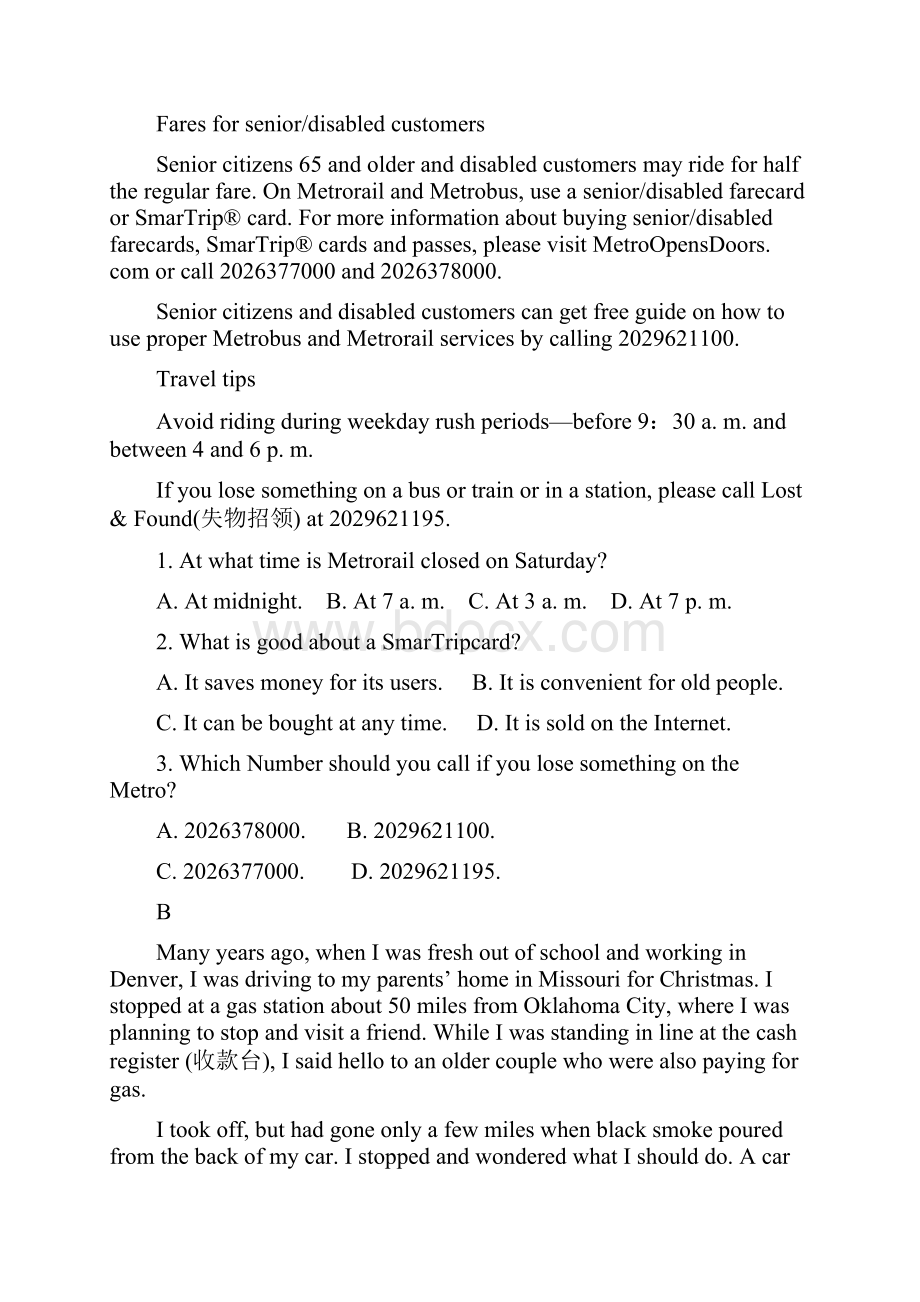 英语广东省惠阳高级中学学年高二上学期期中考试.docx_第2页