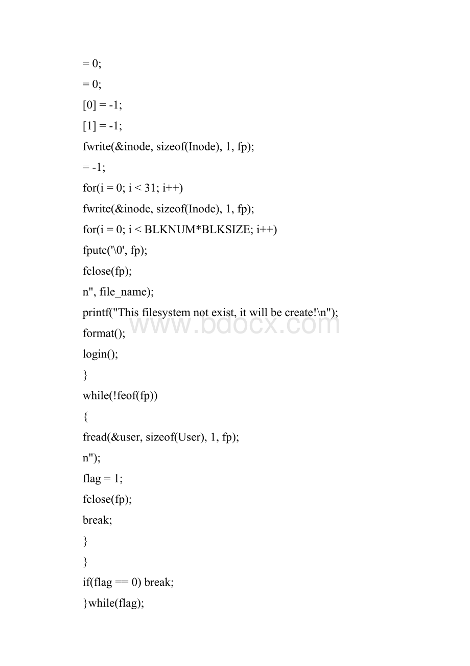 操作系统实验文件管理C代码Word文档下载推荐.docx_第2页