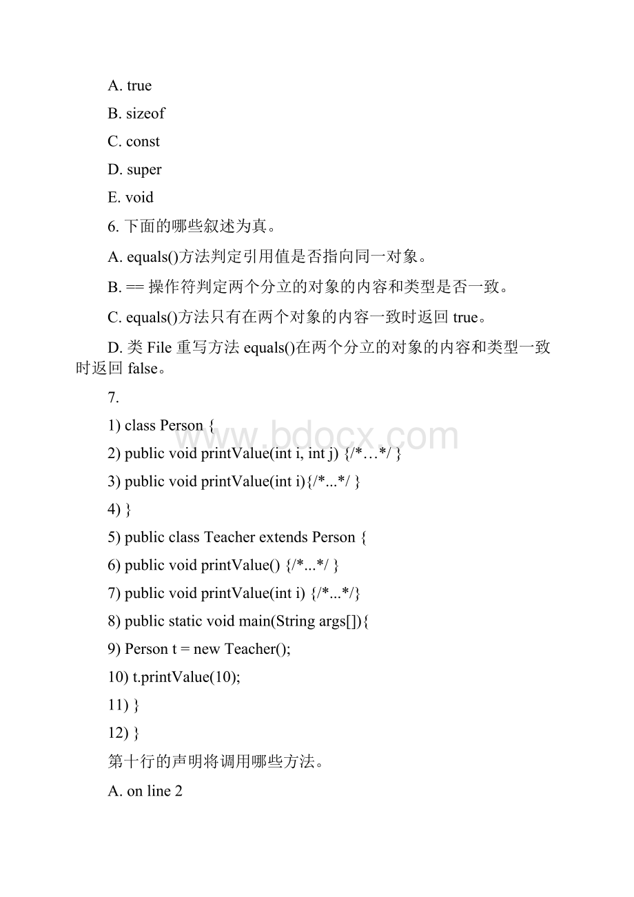 Java程序设计预赛模拟题5Word文档下载推荐.docx_第2页