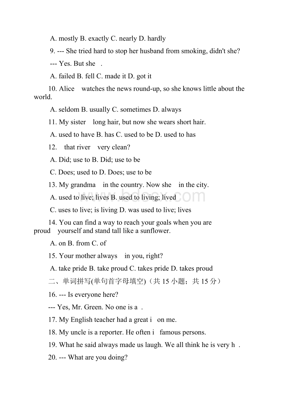 人教版九年级英语上Unit4同步练习含答案Word格式.docx_第2页