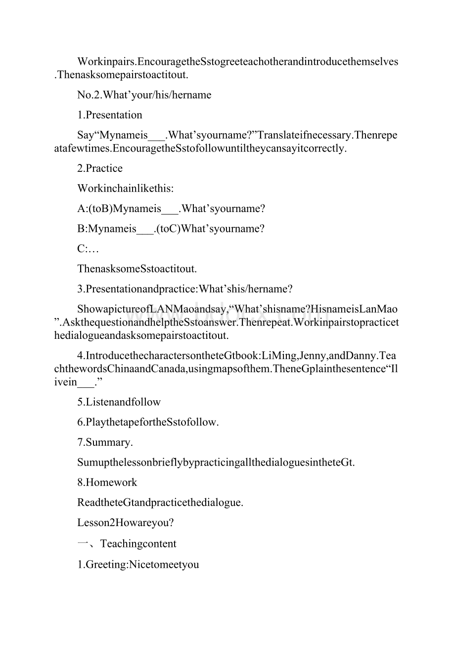 5A文冀教版初中英语精品教案Word格式.docx_第3页