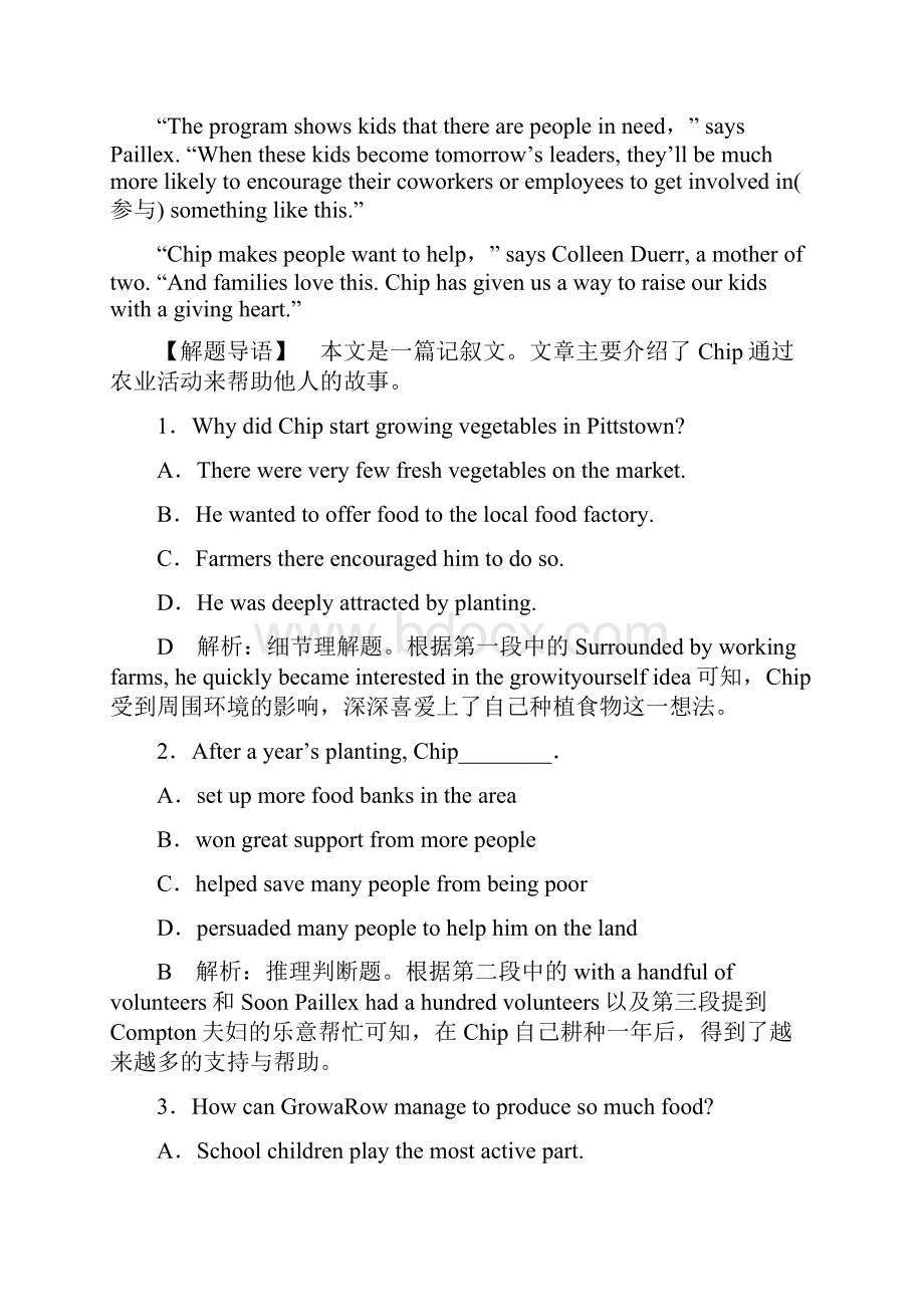 新高考高二英语阅读强化黄金组合训练含答案解析.docx_第2页