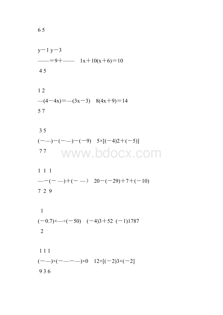 七年级数学上册计算题天天练33.docx_第2页