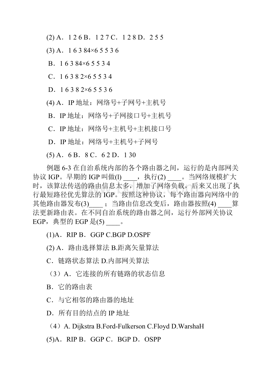 第六章网络层Word文档下载推荐.docx_第2页