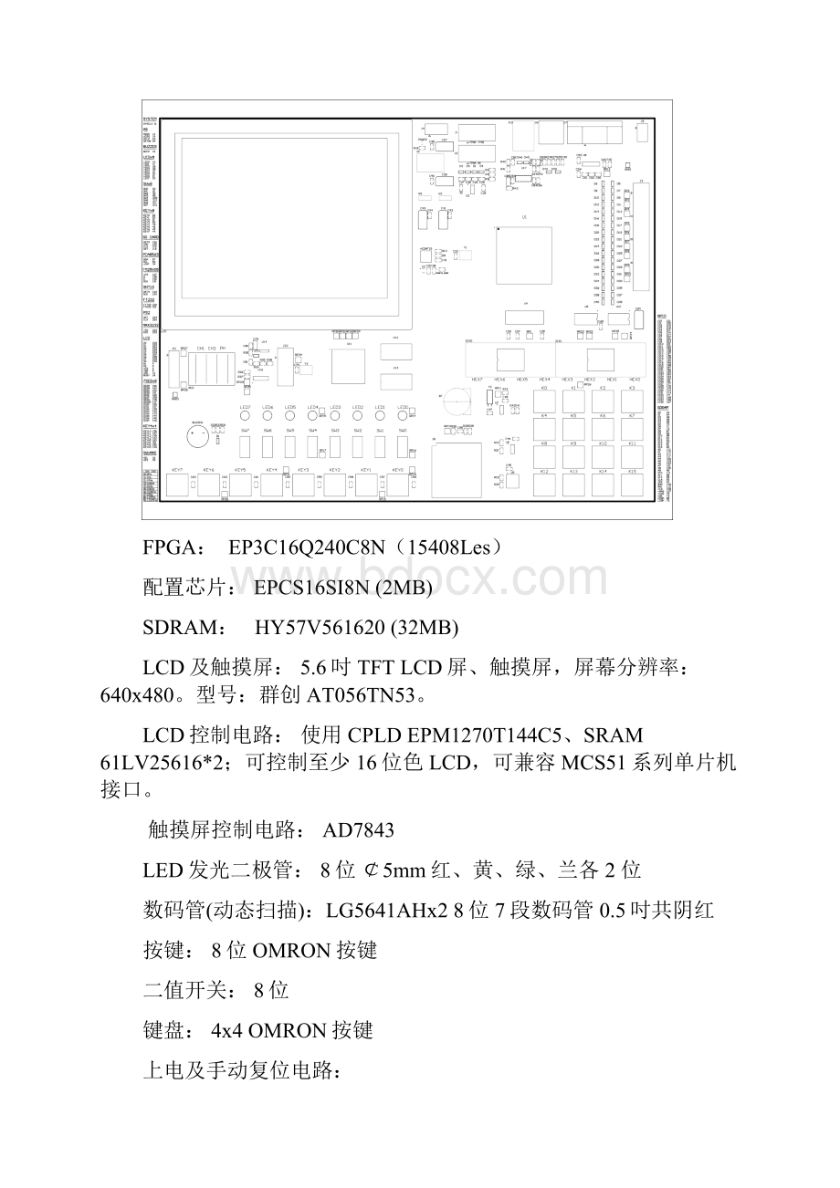 实验要求.docx_第2页