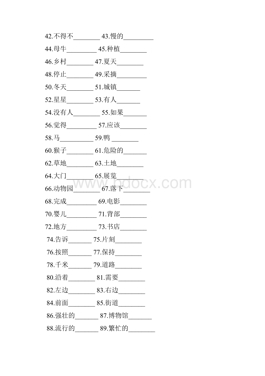 初二英语寒假作业.docx_第2页