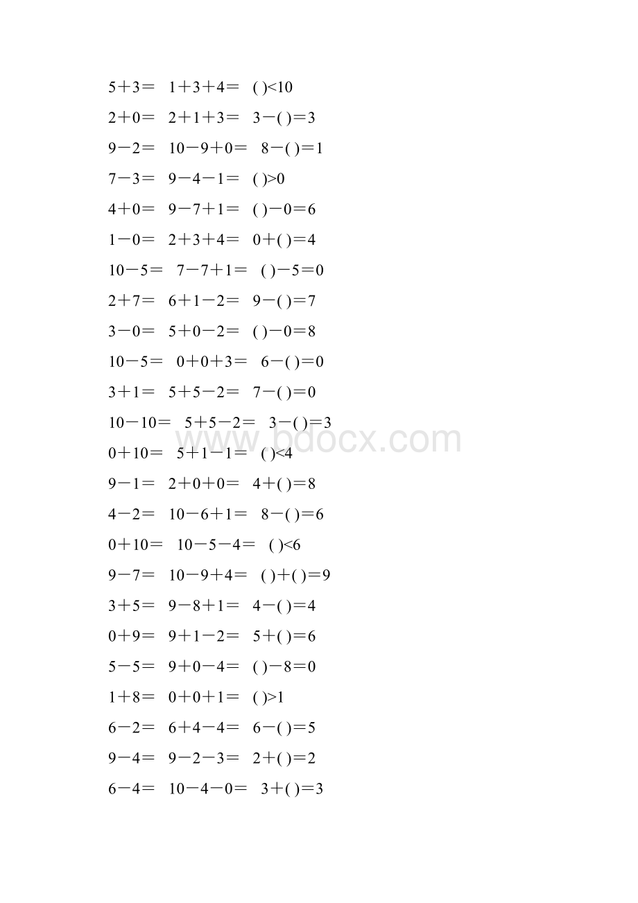 人教版一年级数学上册10以内加减法口算题卡111Word下载.docx_第3页