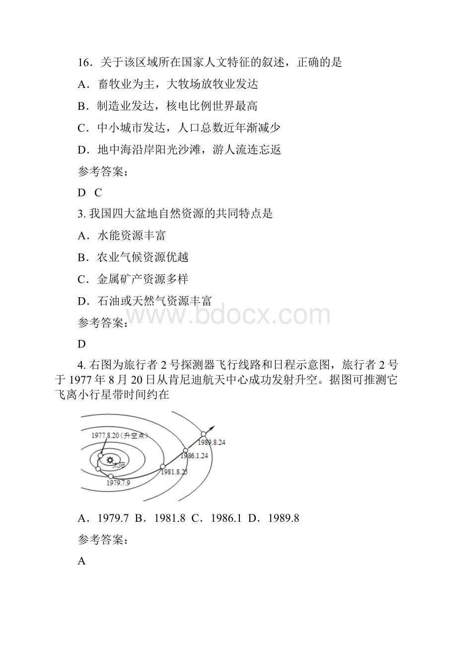 学年四川省达州市安北中学高三地理上学期期末试题.docx_第3页