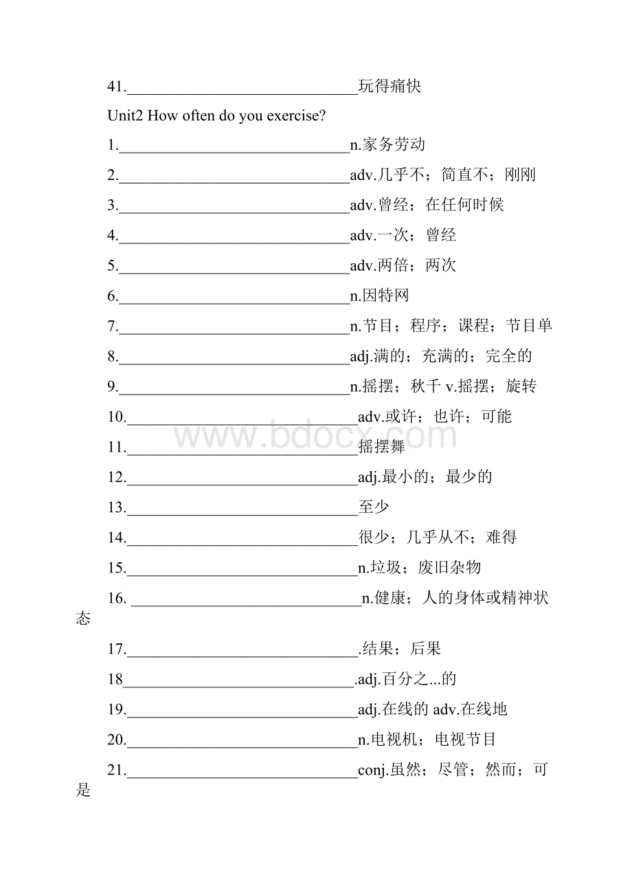 新人教版八年级上册英语单词表默写版Word格式文档下载.docx_第3页