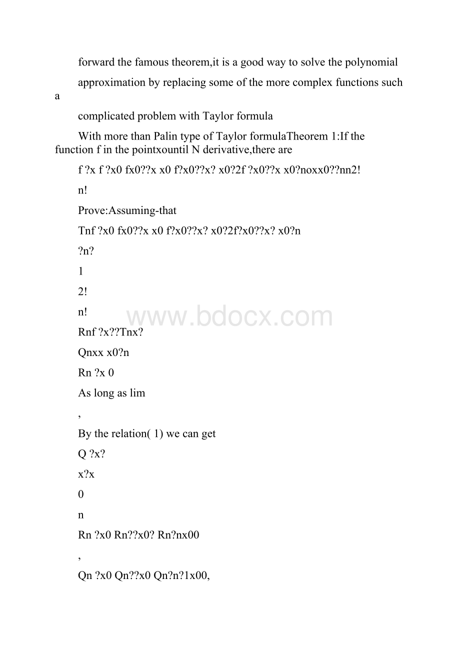 泰勒公式的几种证明及应用外文翻译原文.docx_第2页