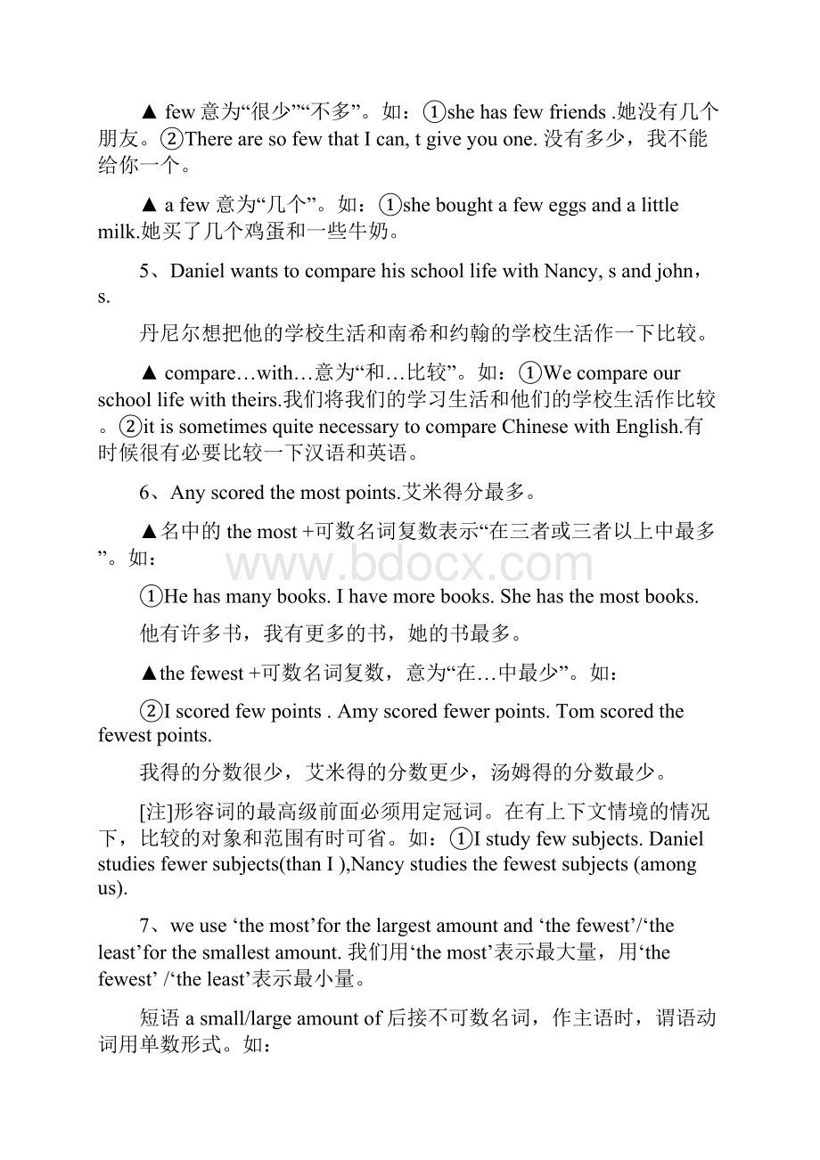 初二英语Word文档格式.docx_第3页