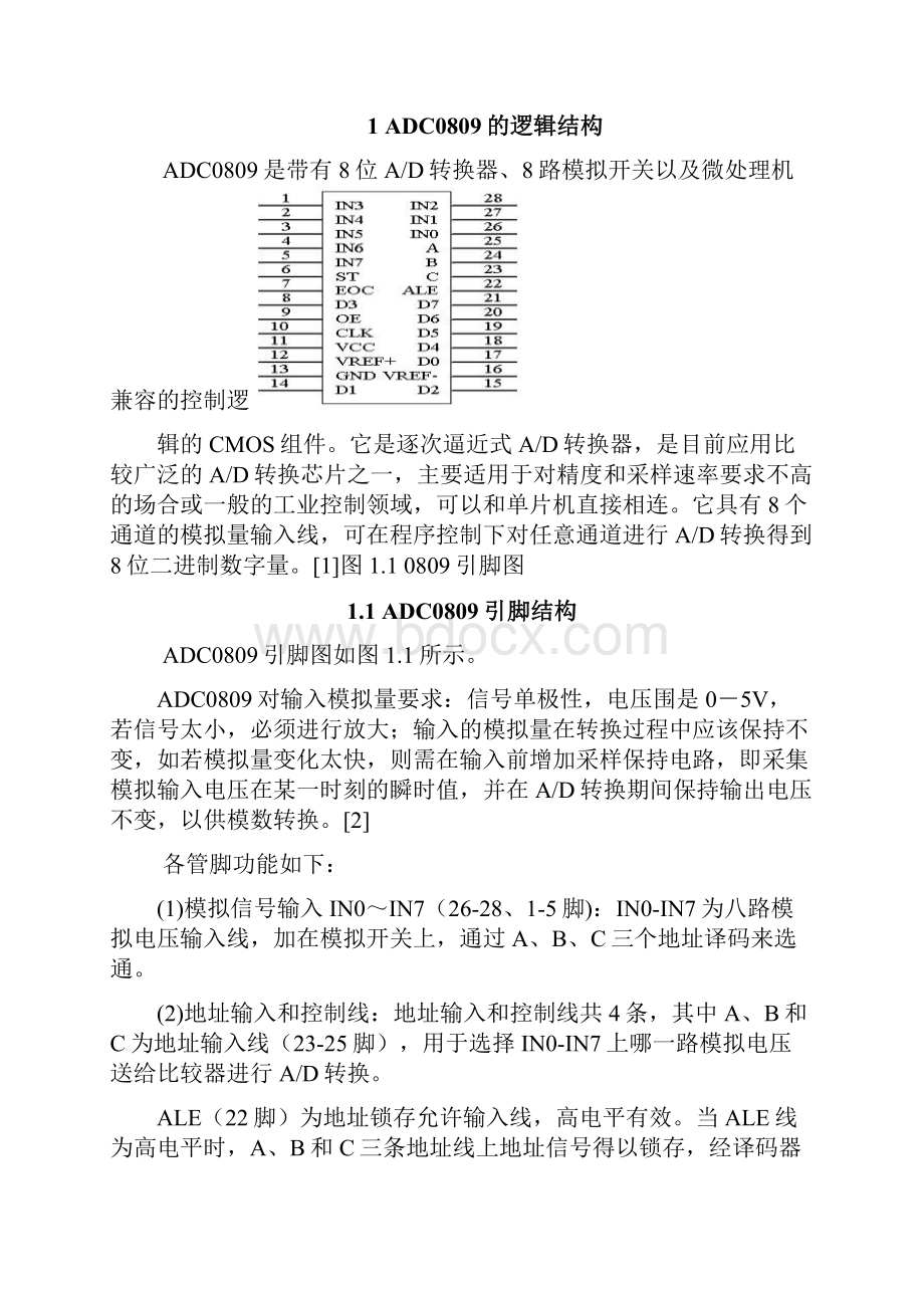 ADC0809芯片的原理及应用Word格式.docx_第2页