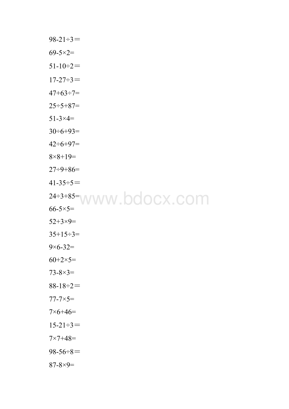 小学二年级下册数学口算题10000道100以内混合运算.docx_第2页