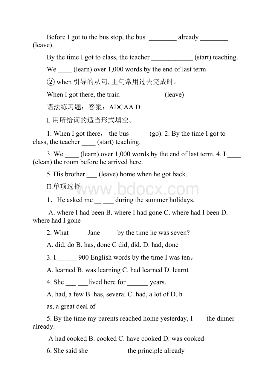 秋人教版新版九年级英语Unit12知识点总结聂老师编写Word文件下载.docx_第3页