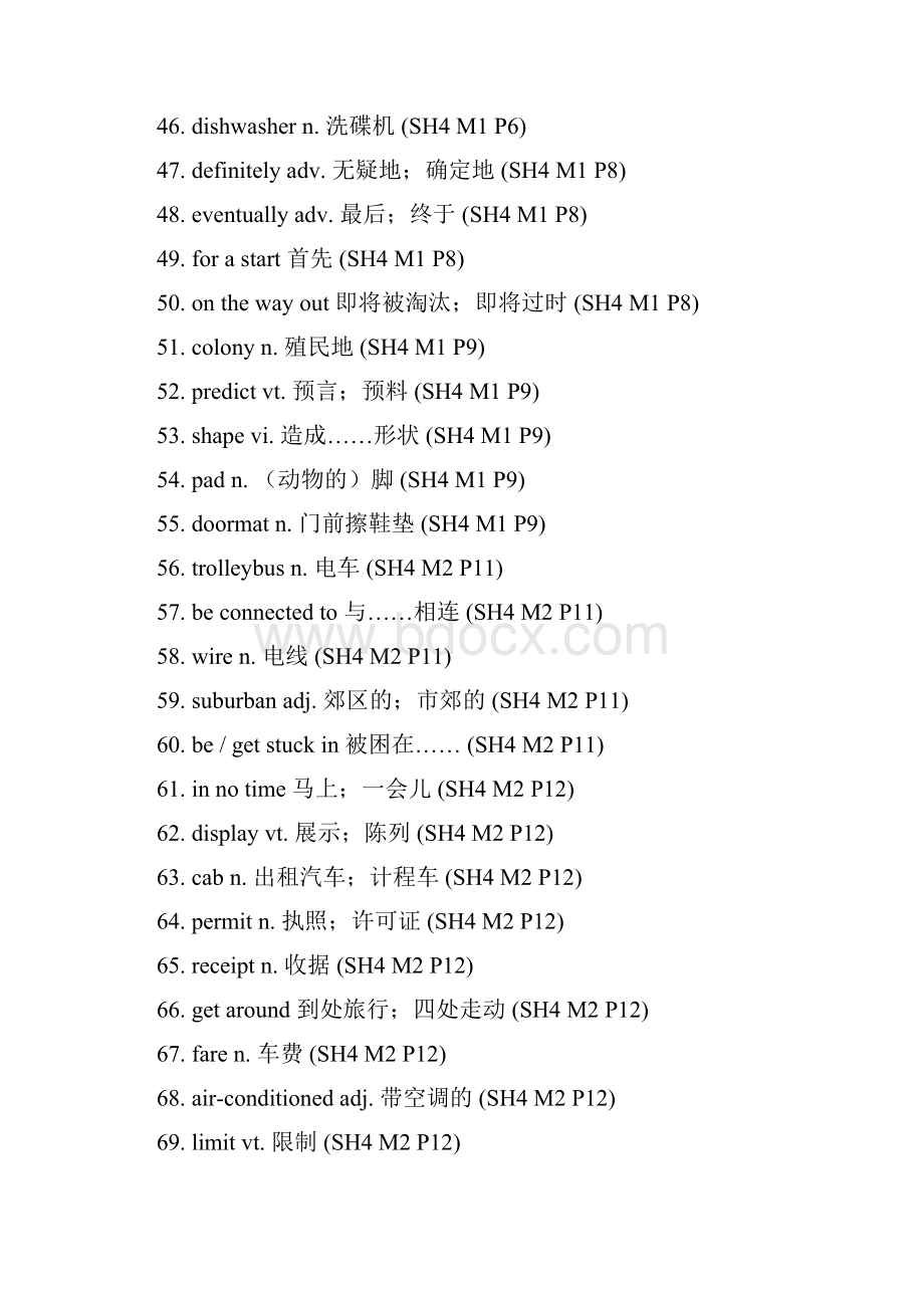 高中英语外研版新课标词汇表必修四.docx_第3页