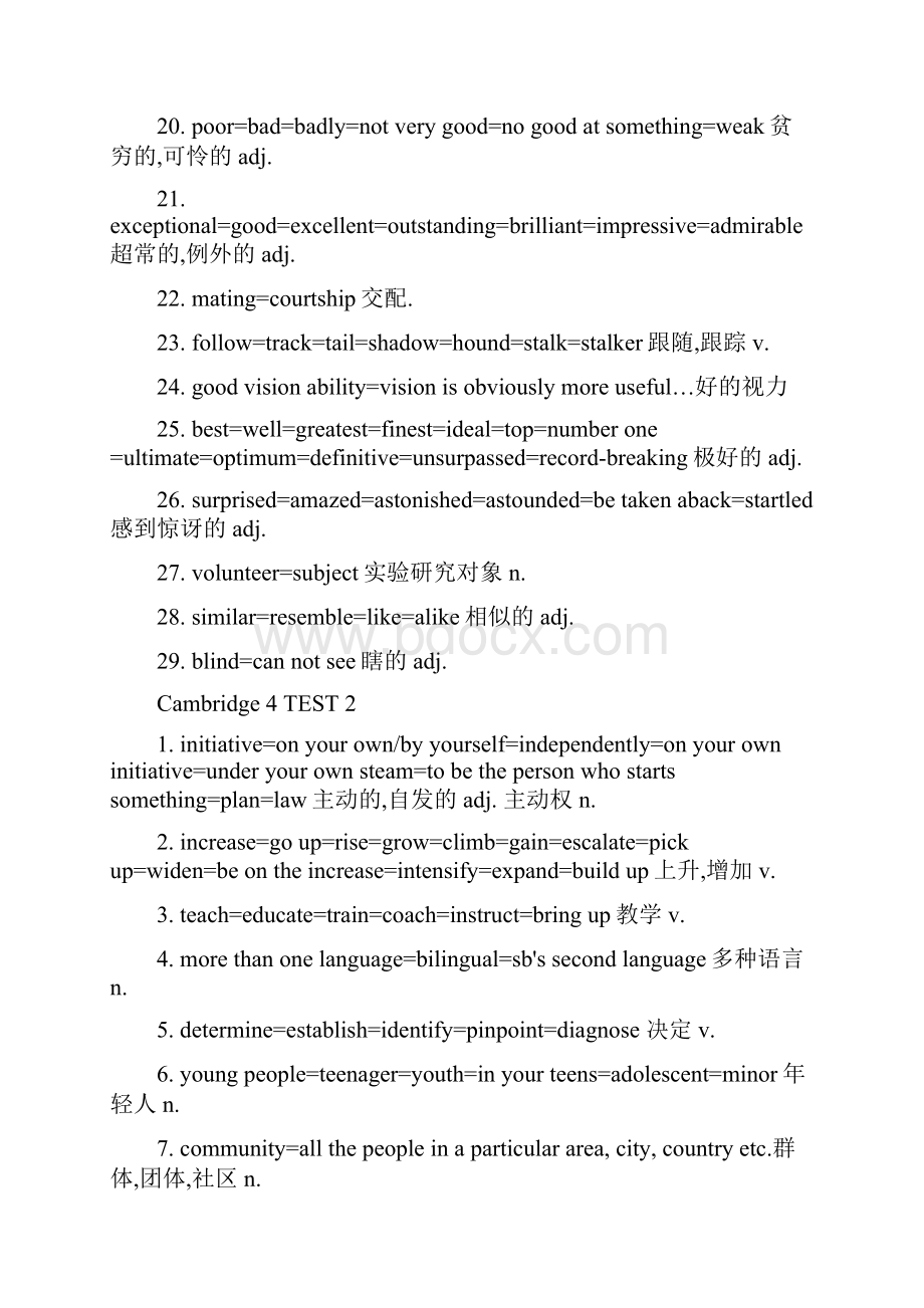 剑桥雅思49阅读同义词替换.docx_第2页