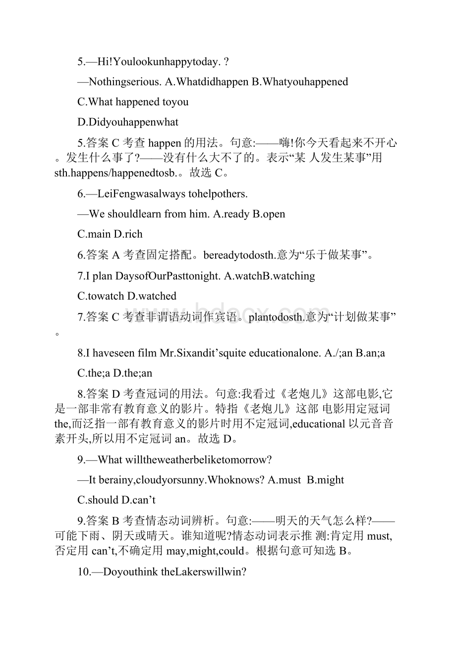 八年级英语上册Unit5单元检测人教新目标版Word格式.docx_第2页