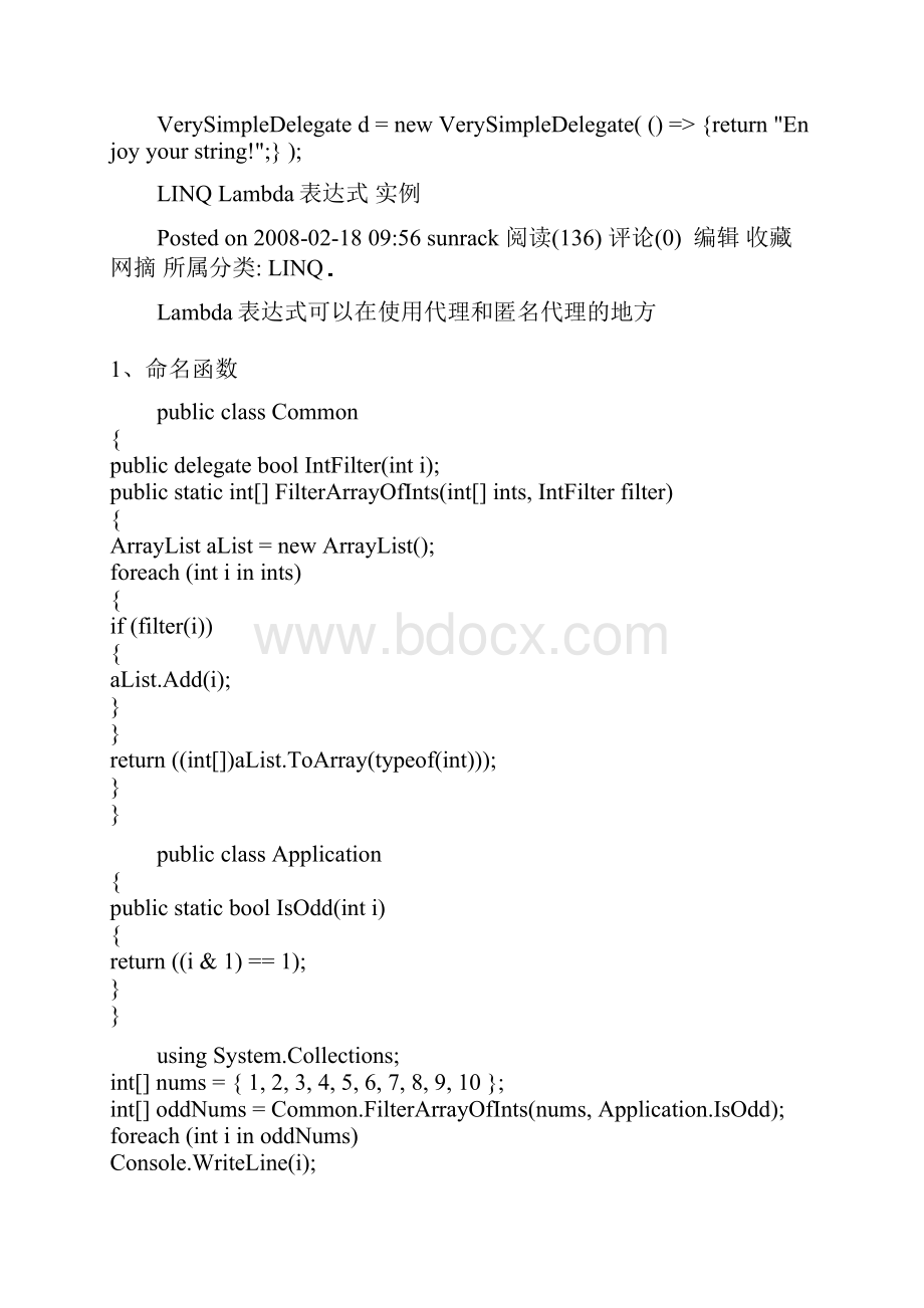 LINQ Lambda表达式Word下载.docx_第3页