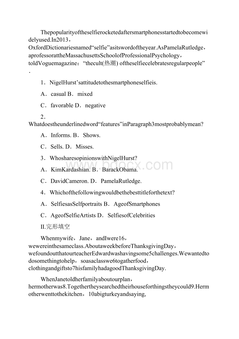 全国通用版高考英语三轮冲刺提分练组合练第12练阅读理解+完形填空+语法填空+短文改错.docx_第2页