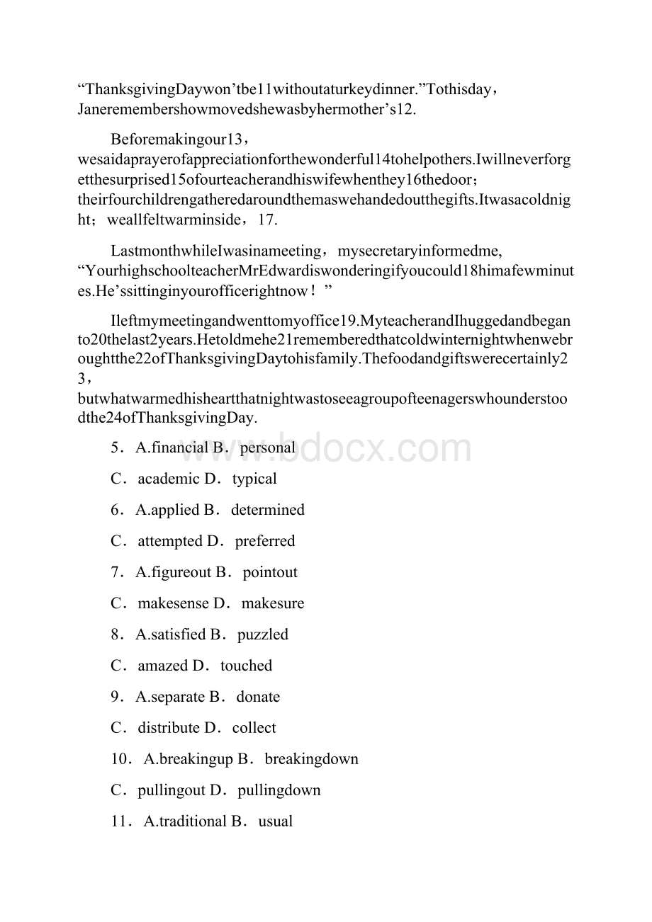 全国通用版高考英语三轮冲刺提分练组合练第12练阅读理解+完形填空+语法填空+短文改错.docx_第3页