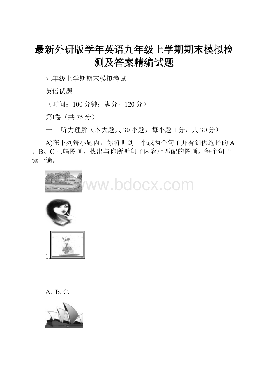 最新外研版学年英语九年级上学期期末模拟检测及答案精编试题Word格式文档下载.docx_第1页