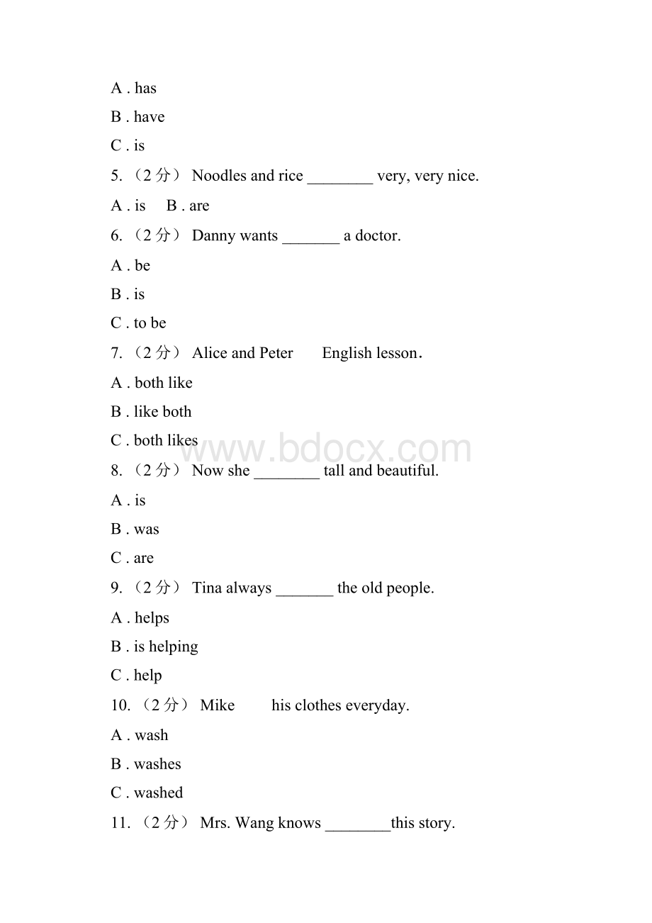 小学英语专题复习语法专练一般现在时.docx_第2页