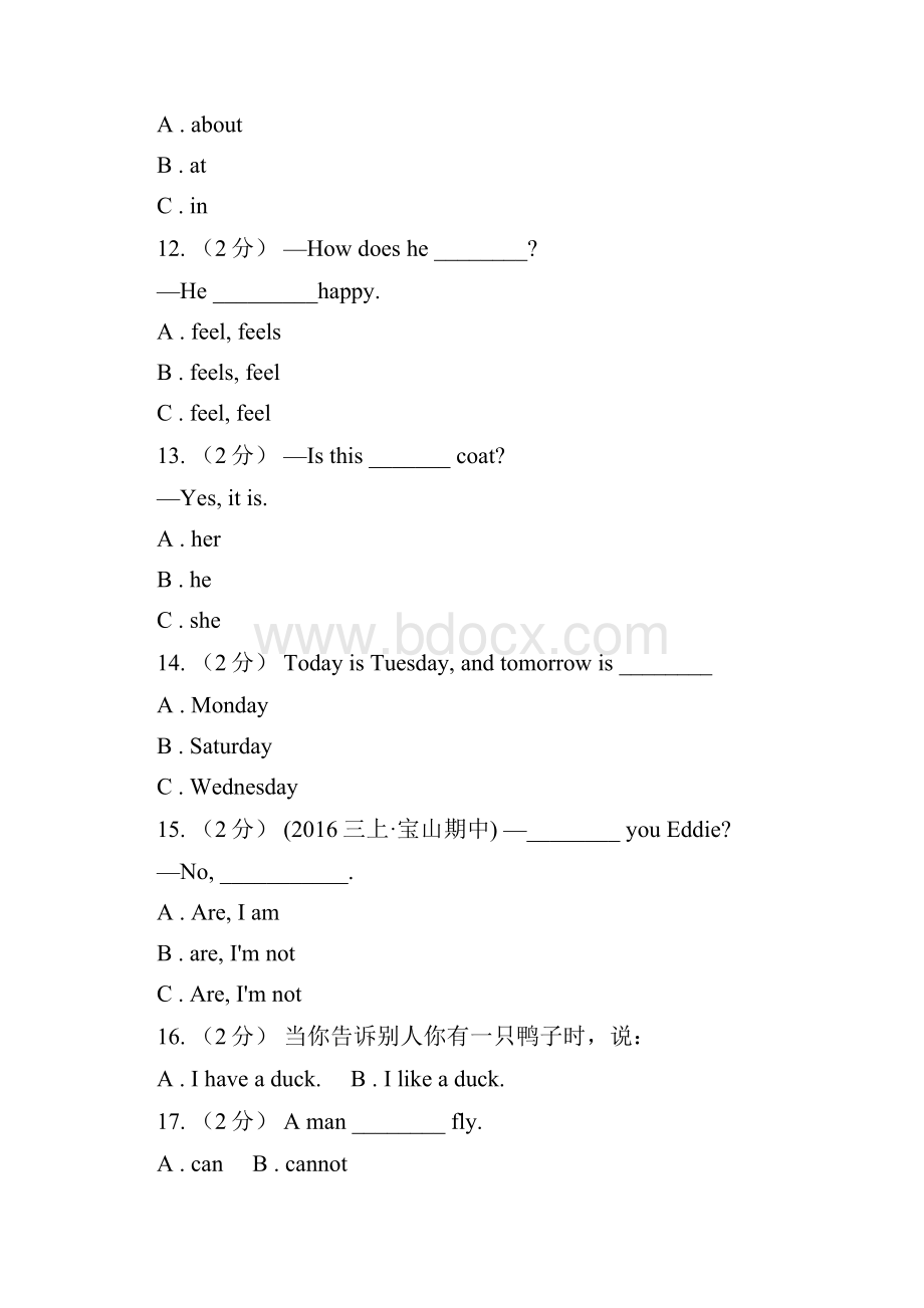 小学英语专题复习语法专练一般现在时Word文件下载.docx_第3页