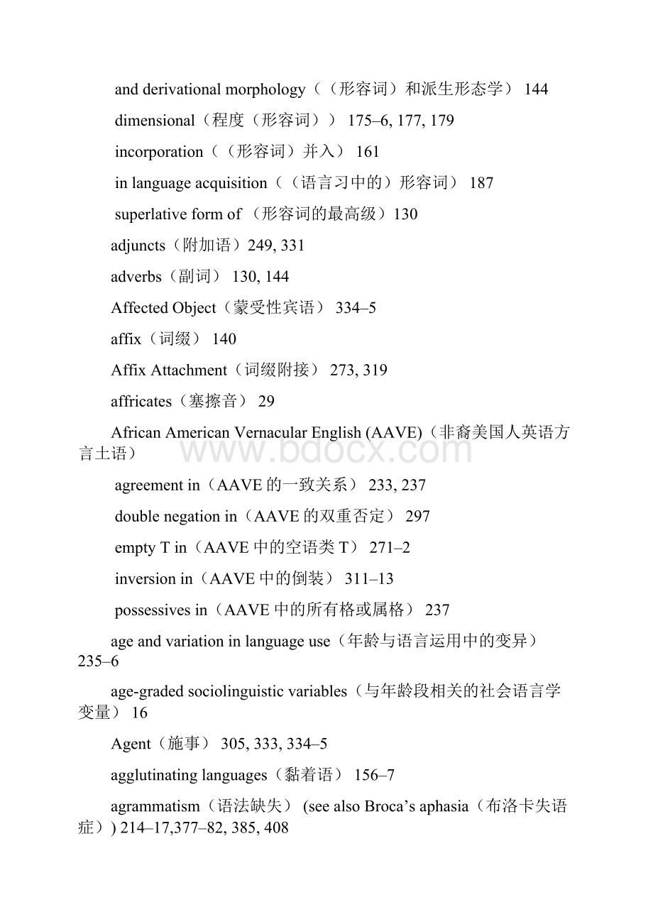 语言学导论术语汉译Word文件下载.docx_第2页