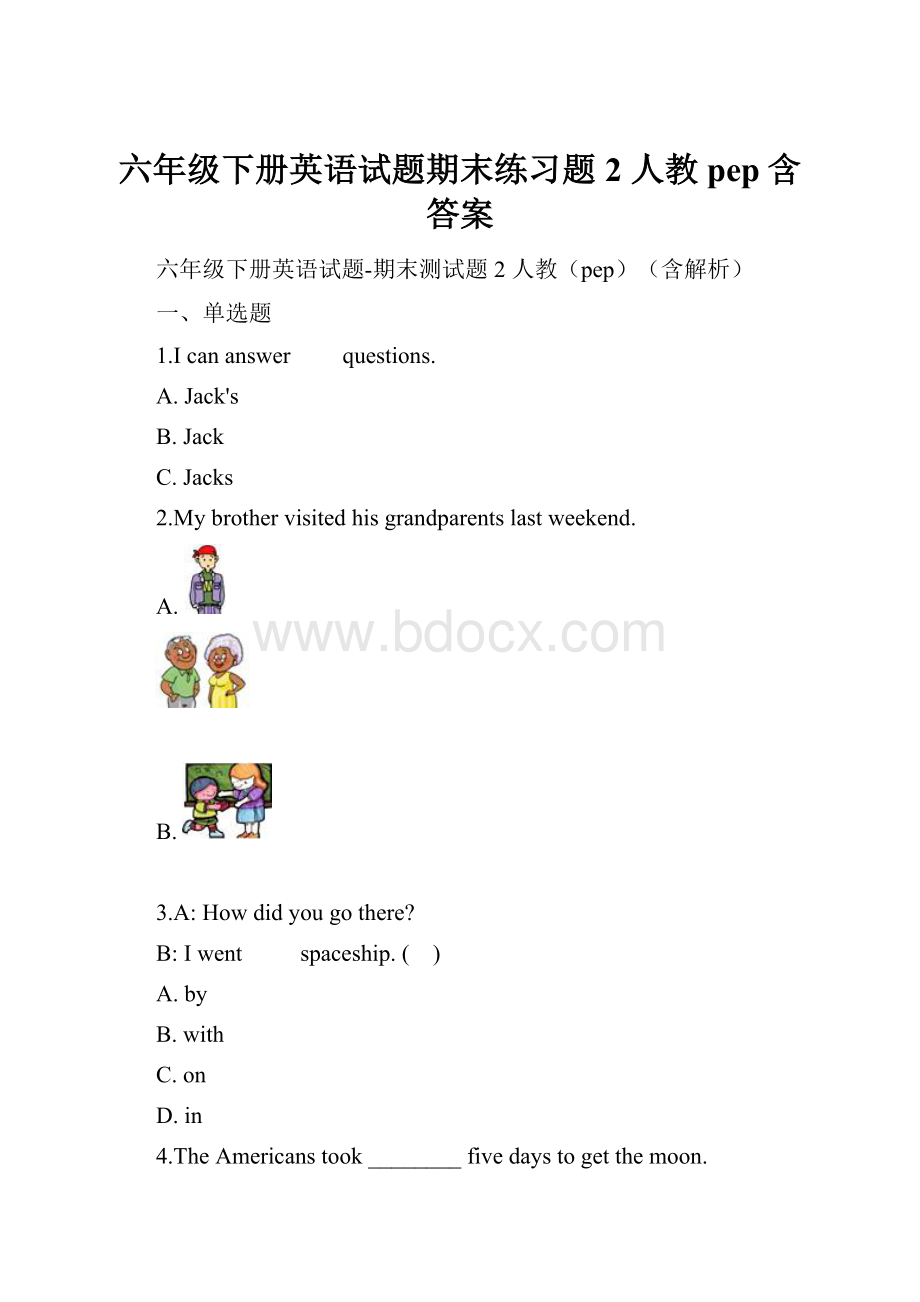 六年级下册英语试题期末练习题2 人教pep含答案Word下载.docx_第1页