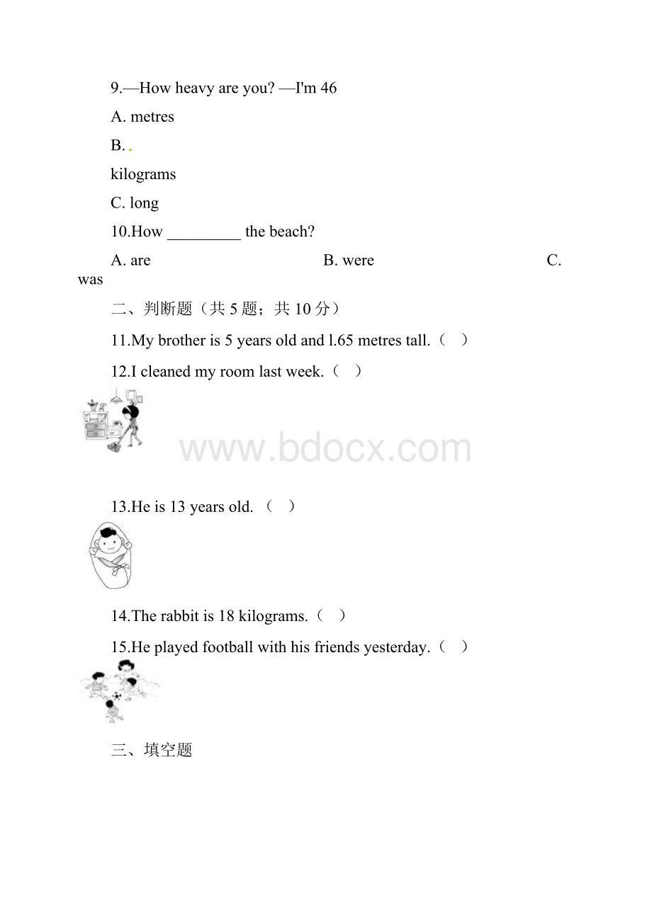 六年级下册英语试题期末练习题2 人教pep含答案Word下载.docx_第3页