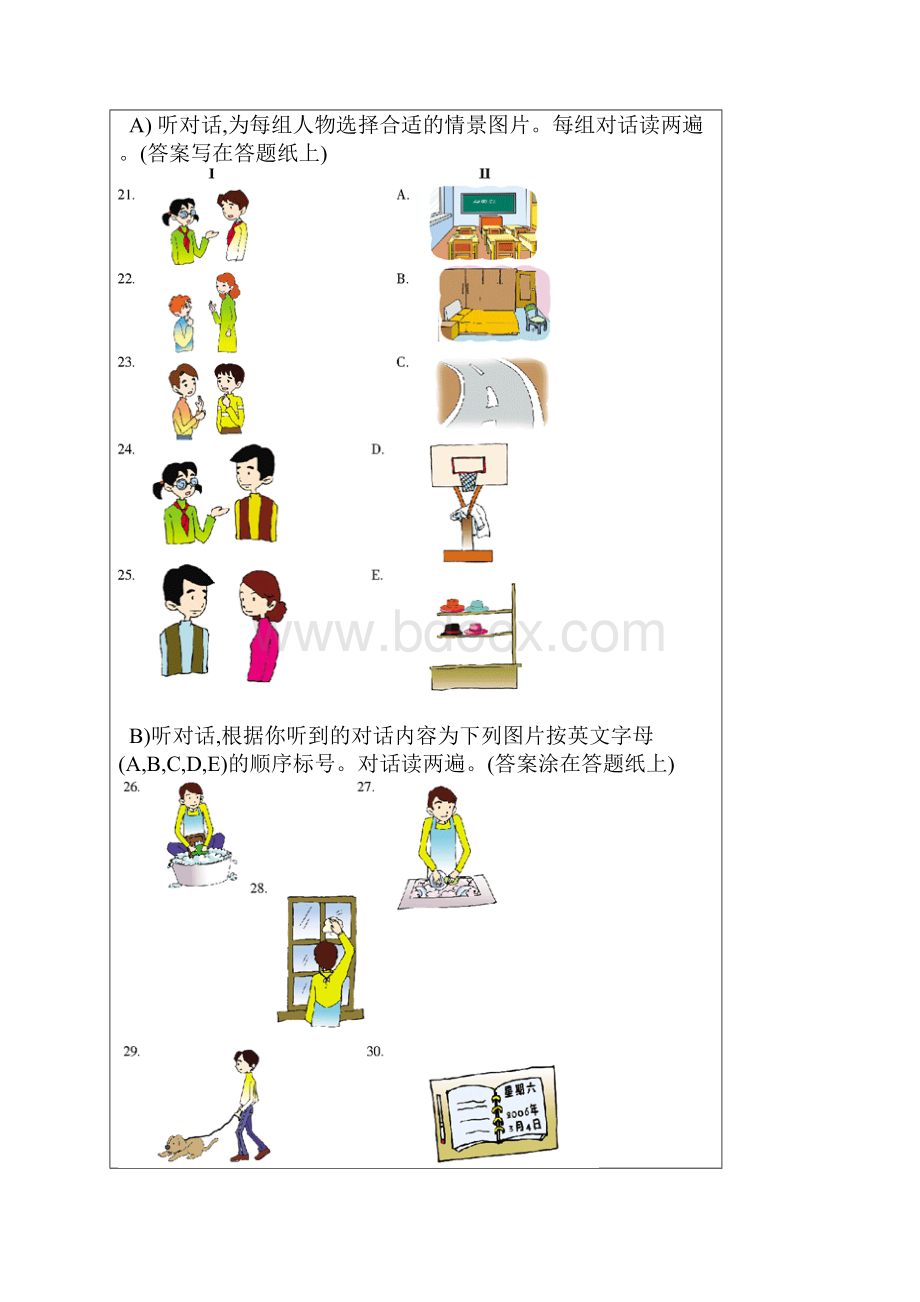 六年级人教版英语竞赛题.docx_第3页