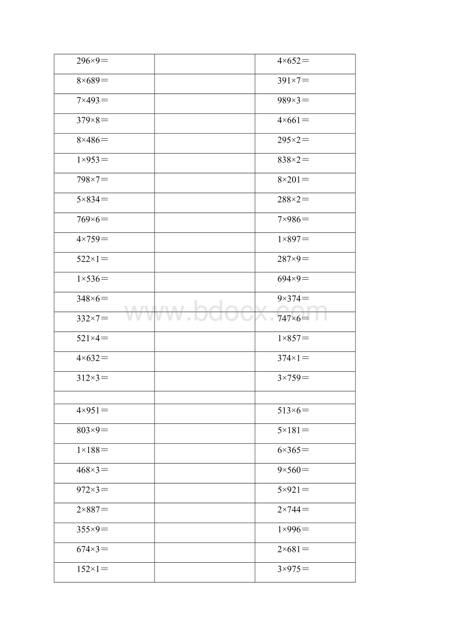 三位数乘以一位数计算题竖式 200道.docx_第2页