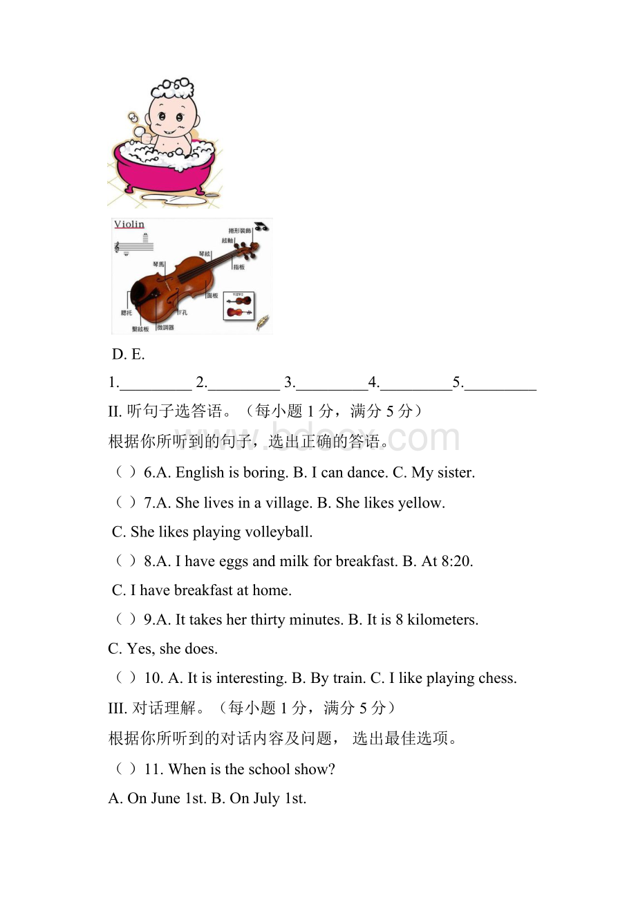 学年度 最新 三亚市七年级下第三次英语月考试题及答案.docx_第2页