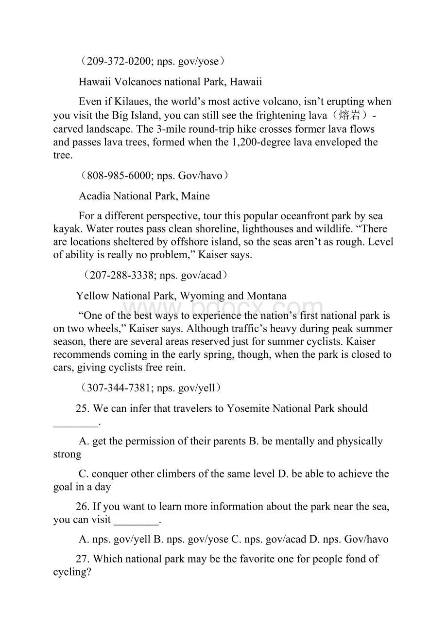 河南省洛阳市中成外国语学校学年高三上学期第一次月考英语试题 Word版含答案.docx_第3页