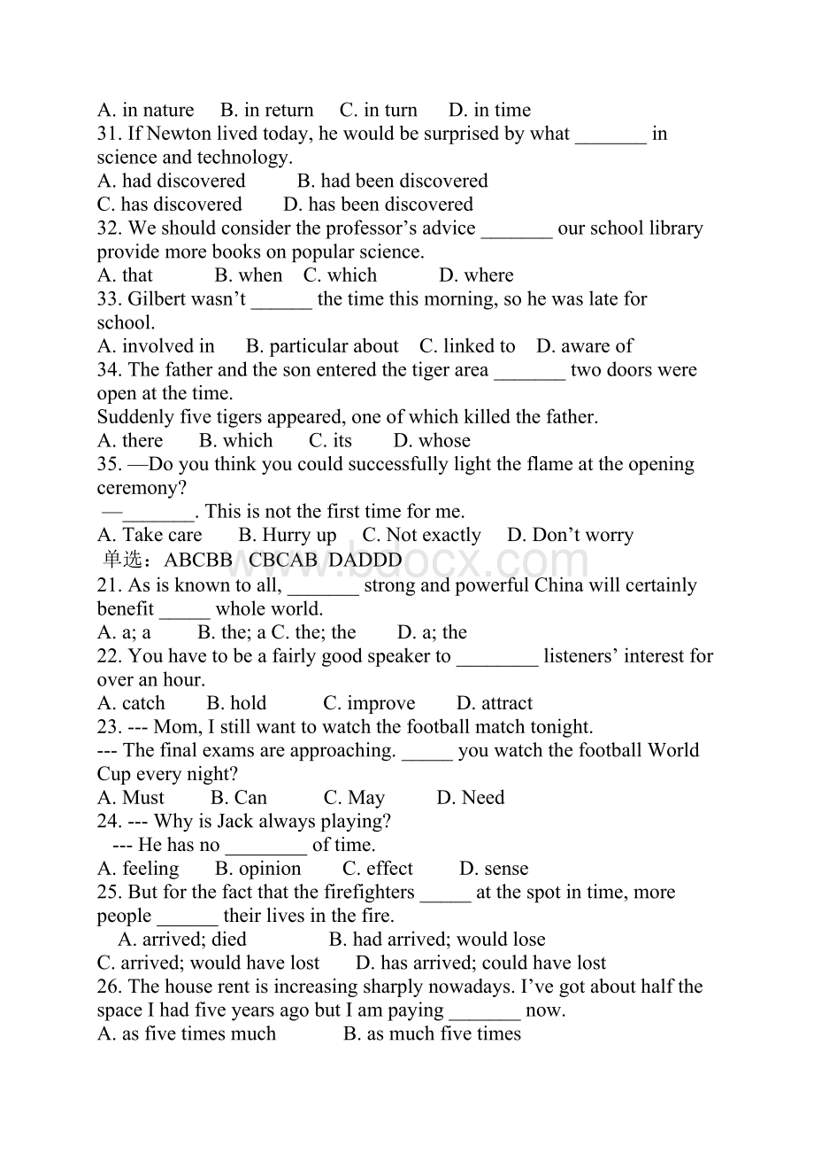 高一英语下学期期末复习检测单项填空.docx_第2页