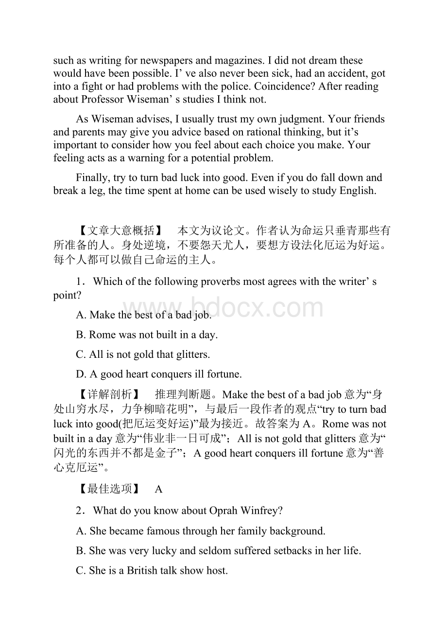 高考英语阅读理解抓分练习31Word格式文档下载.docx_第2页