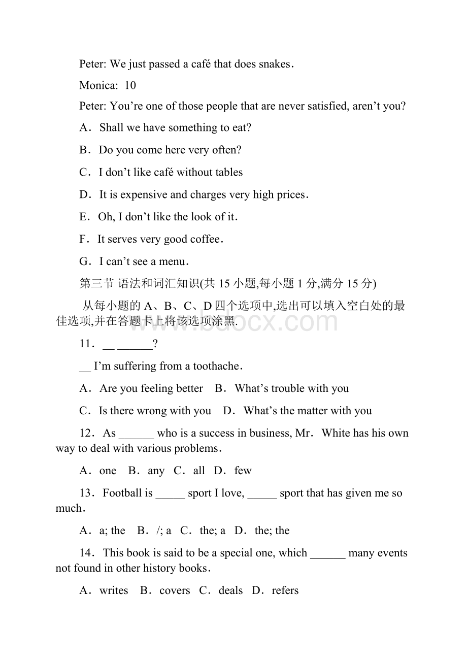 陕西省西安铁一中铁一中国际合作学校高三英语下学期五月月考试题新人教版Word格式.docx_第2页