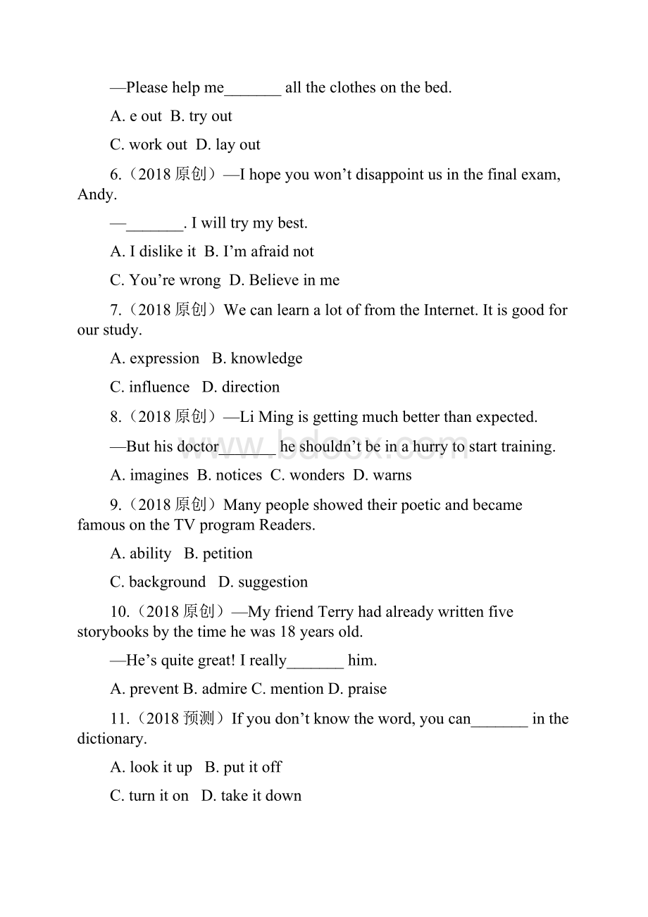 中考英语复习第一部分教材知识研究九全Units12习题Word文档下载推荐.docx_第3页