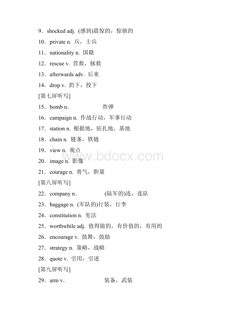 学年高中一轮复习英语教师用书选修六 Module 6 War and Peace 含答案.docx_第3页