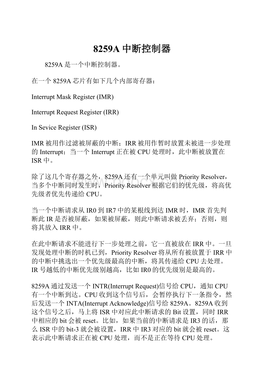 8259A中断控制器Word格式文档下载.docx