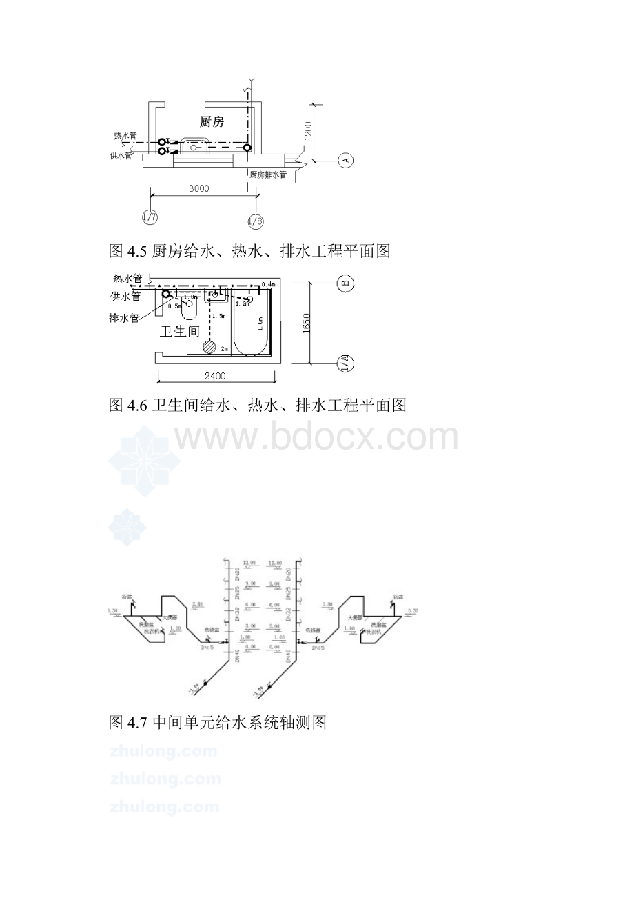 江苏住宅楼给排水工程预算书实例含配图secret.docx_第3页