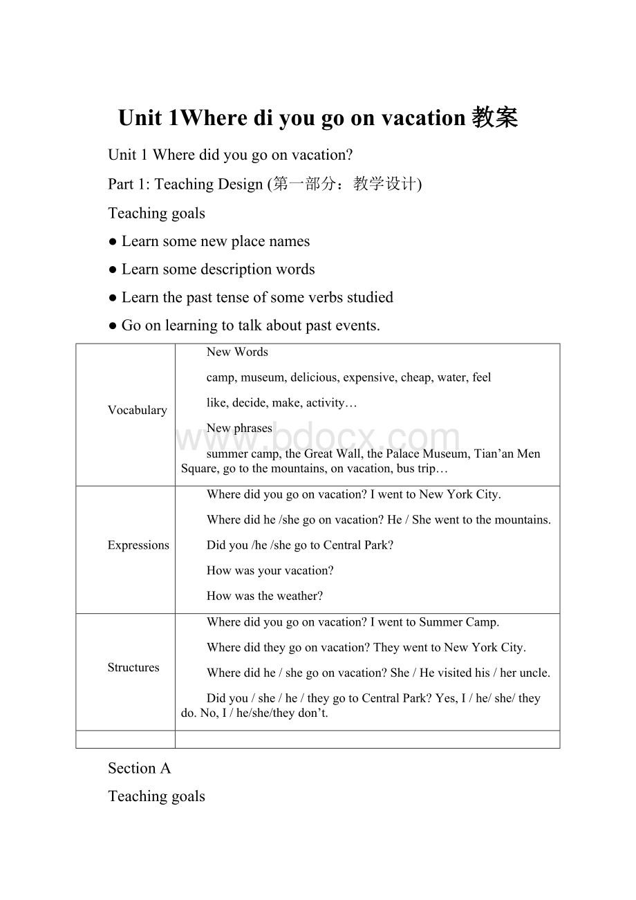 Unit 1Where di you go on vacation教案.docx