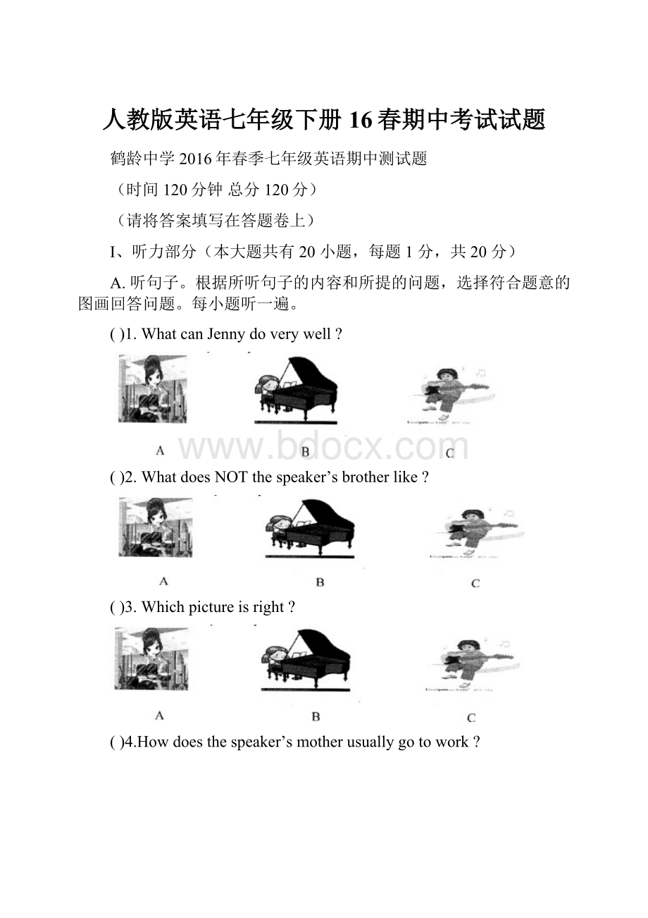 人教版英语七年级下册16春期中考试试题Word格式文档下载.docx_第1页